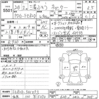 Mitsubishi CANTER лот № 5501 оценка 3.5  с аукциона в Японии 5