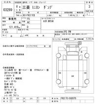 Mitsubishi FUSO TRUCK лот № 3289 оценка 3  с аукциона в Японии 9