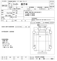 Mitsubishi FUSO FIGHTER лот № 4133 оценка 3.5  с аукциона в Японии 8