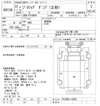 Hino PROFIA лот № 4134 оценка 3  с аукциона в Японии 9
