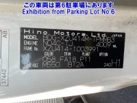 Hino DUTRO лот № 2540 оценка R  с аукциона в Японии 5