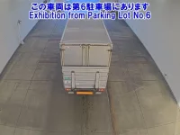 Hino DUTRO лот № 2540 оценка R  с аукциона в Японии 2