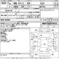 BMW 5-Series лот № 5010 оценка 3.5  с аукциона в Японии 2