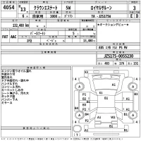 Toyota CROWN ESTATE лот № 4054 оценка 3  с аукциона в Японии 2