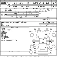 Toyota HIACE VAN лот № 62053 оценка 3.5  с аукциона в Японии 2