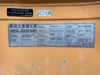 Nissan QUON лот № 4136 оценка 3  с аукциона в Японии 7