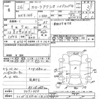 Toyota COROLLA AXIO лот № 6 оценка 3.5  с аукциона в Японии 3