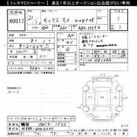 Nissan KIX лот № 60017 оценка 3  с аукциона в Японии 8