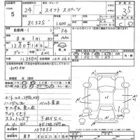 Suzuki SWIFT лот № 5 оценка 3.5  с аукциона в Японии 3