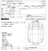 Hino PROFIA лот № 4137 оценка 3.5  с аукциона в Японии 9