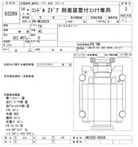 Nissan CONDOR лот № 3299 оценка 3  с аукциона в Японии 9
