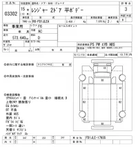 Hino RANGER лот № 3302 оценка 3  с аукциона в Японии 9