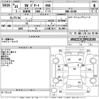 Volkswagen PASSAT лот № 5016 оценка R  с аукциона в Японии 2
