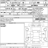 Toyota VELLFIRE лот № 12337 оценка 5  с аукциона в Японии 2