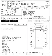 Isuzu ELF лот № 2547 оценка 3  с аукциона в Японии 10