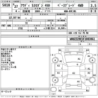 Audi S3 лот № 5018 оценка 3.5  с аукциона в Японии 2