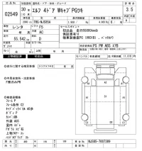 Isuzu ELF лот № 2549 оценка 3.5  с аукциона в Японии 10