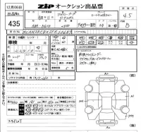 Chrysler JEEP COMPASS лот № 435 оценка 4.5  с аукциона в Японии 5