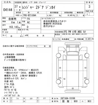 Hino RANGER лот № 4144 оценка 3  с аукциона в Японии 8