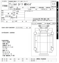 Isuzu ELF лот № 77008 оценка 3.5  с аукциона в Японии 8