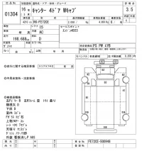 Mitsubishi CANTER лот № 1304 оценка 3.5  с аукциона в Японии 10