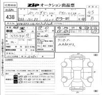 Volkswagen THE BEETLE лот № 438 оценка 4.5  с аукциона в Японии 5
