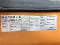 Nissan CONDOR лот № 3307 оценка 3  с аукциона в Японии 5