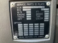 Isuzu FORWARD лот № 3310 оценка R  с аукциона в Японии 6