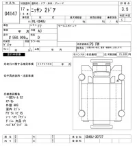 Nissan TRUCK лот № 4147 оценка 3.5  с аукциона в Японии 8