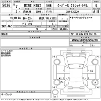 BMW MINI лот № 5026 оценка 5  с аукциона в Японии 2