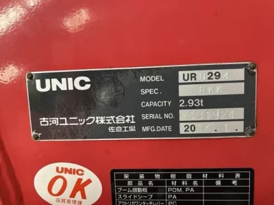 OTHERS UNIC CRANE