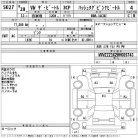 Volkswagen THE BEETLE лот № 5027 оценка 4  с аукциона в Японии 2