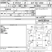 Toyota DYNA лот № 63504 оценка 3  с аукциона в Японии 2
