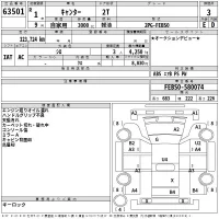 Mitsubishi CANTER лот № 63501 оценка 3  с аукциона в Японии 2