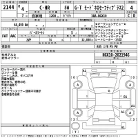 Toyota C-HR лот № 2144 оценка 4  с аукциона в Японии 2