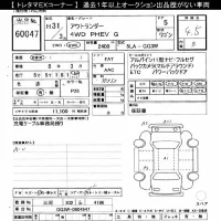 Mitsubishi OUTLANDER PHEV лот № 60047 оценка 4.5  с аукциона в Японии 9