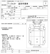 Mitsubishi CANTER лот № 1310 оценка 3  с аукциона в Японии 10
