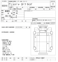 Hino RANGER лот № 3315 оценка 3  с аукциона в Японии 9