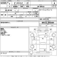 Toyota DYNA лот № 63505 оценка 4  с аукциона в Японии 2