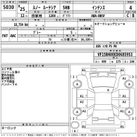 Renault LUTECIA лот № 5030 оценка 4  с аукциона в Японии 2