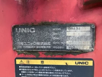 OTHERS UNIC CRANE