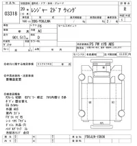 Hino RANGER лот № 3318 оценка R  с аукциона в Японии 10