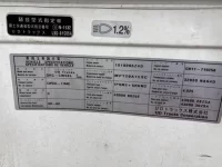 Nissan UD SERIES лот № 4154 оценка R  с аукциона в Японии 7