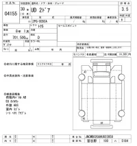 Nissan UD SERIES лот № 4155 оценка 3.5  с аукциона в Японии 8