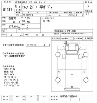 Isuzu ELF лот № 1317 оценка R  с аукциона в Японии 10
