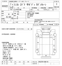 Mitsubishi MINIYON лот № 3322 оценка 3  с аукциона в Японии 10
