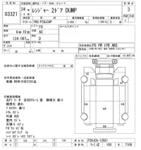 Hino RANGER лот № 3321 оценка 3  с аукциона в Японии 10
