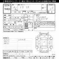 Toyota NOAH лот № 70406 оценка 3.5  с аукциона в Японии 8
