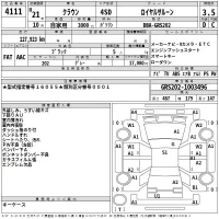 Toyota CROWN лот № 4111 оценка 3.5  с аукциона в Японии 2