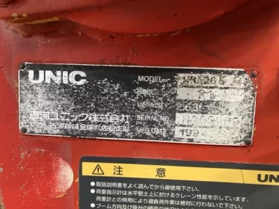 OTHERS UNIC CRANE